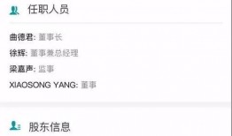 万达裁员爆料视频最新,揭秘视频揭露企业内部真实状况
