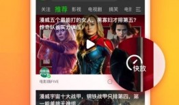 高清视频在线观看在线,在线观看体验全面解析